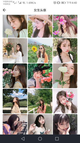 头像制作app下载