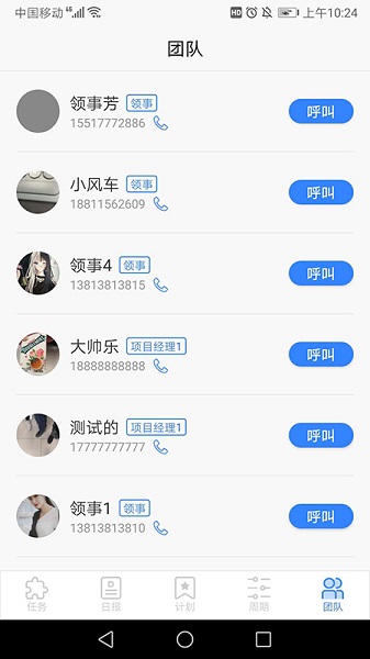 小和保洁 小和保洁app
