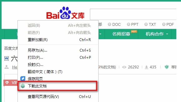 crx浏览器插件 crx浏览器插件安装