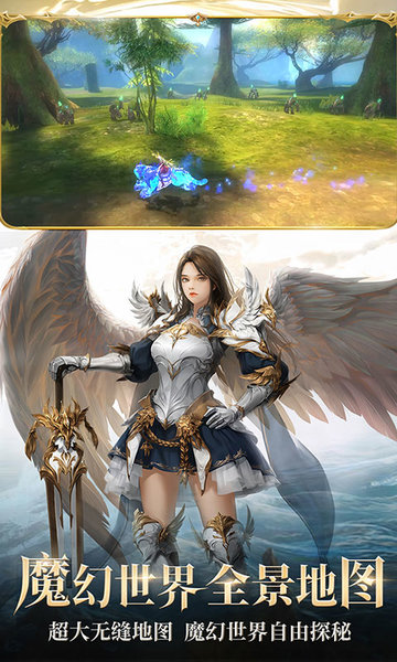 暗黑不朽荣耀下载