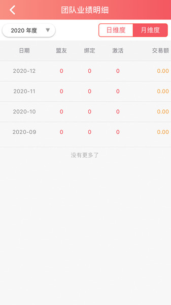 立联盟app