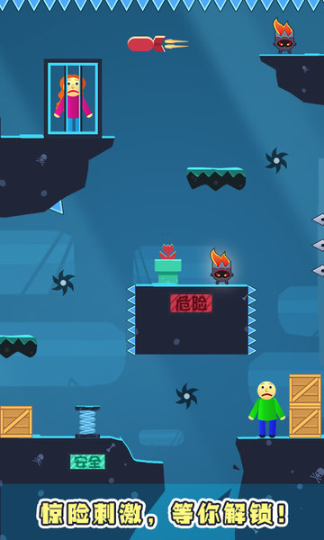 拯救村姑小游戏