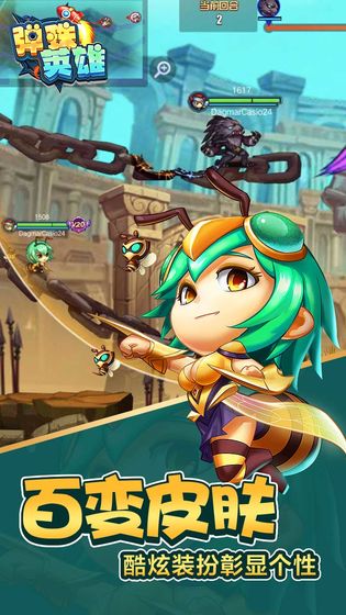 九游版弹珠英雄官方