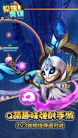 弹珠英雄果盘版手游