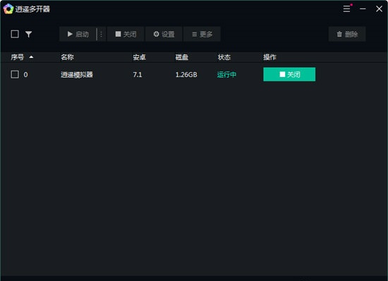无广告逍遥模拟器使用