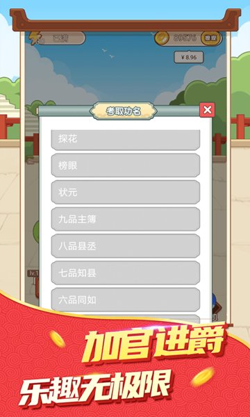 成语红包群红包版下载