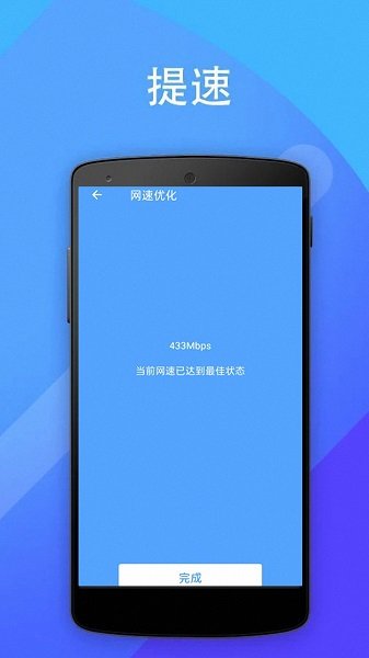 开心wifi 开心wifiapp