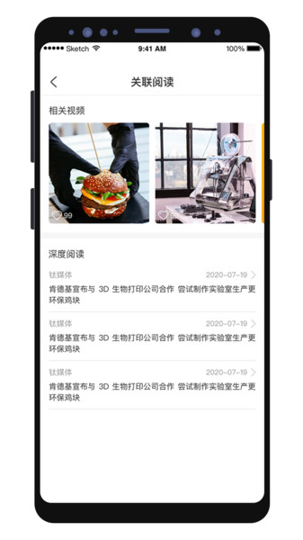 小猎犬 小猎犬app