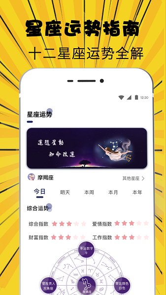 萌妹吃鸡变声器手机版