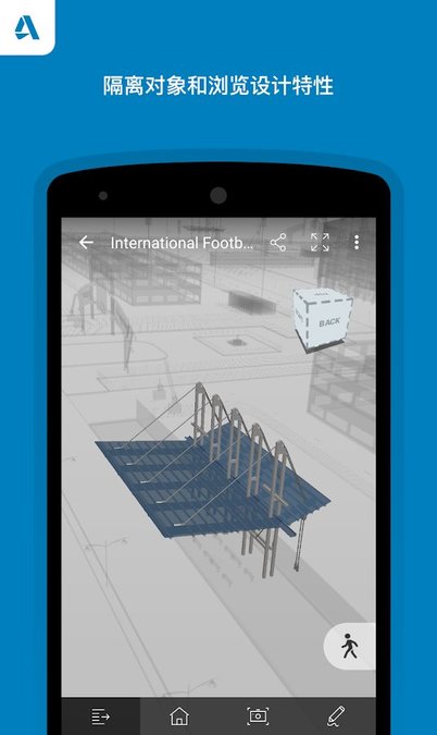 BIM 360 Team app
