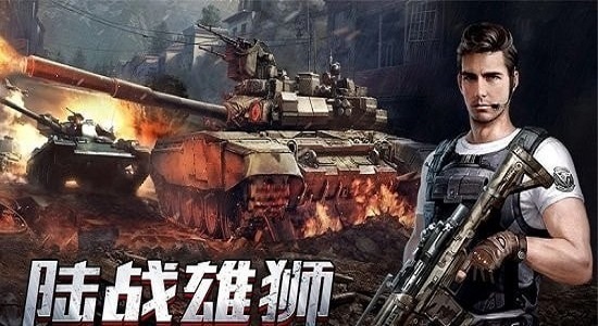 我的使命全面征服官方版 我的使命全面征服游戏