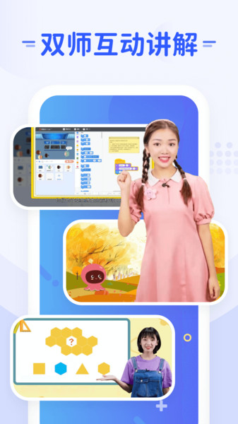 微码教育app最新版