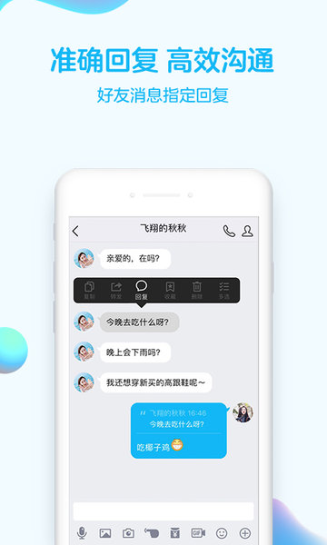 qq谷歌精简版app