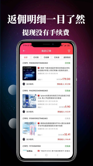 珍妮口袋 珍妮口袋官方