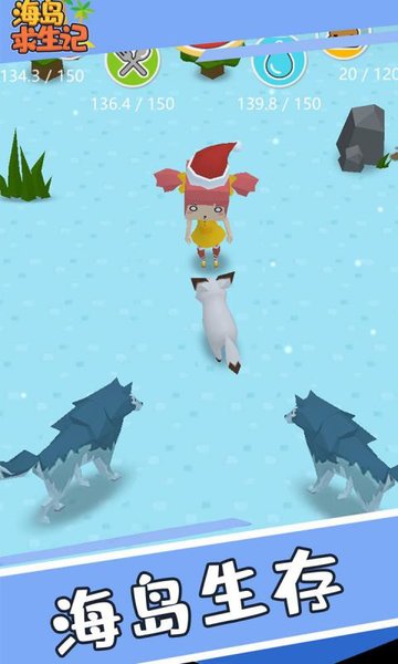 下载海岛求生记