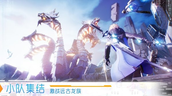 dragon raja sea下载