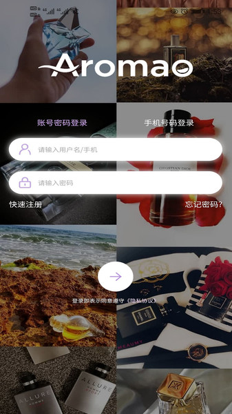 AROMAO香仓app