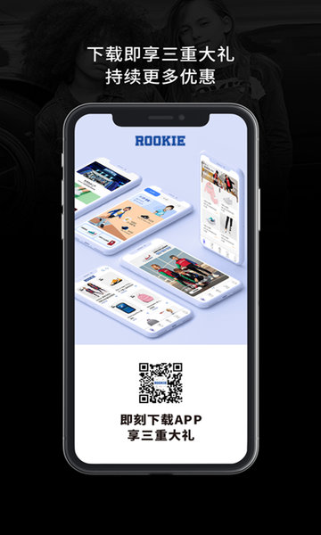 rookie app