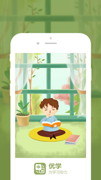 优学韩语翻译app