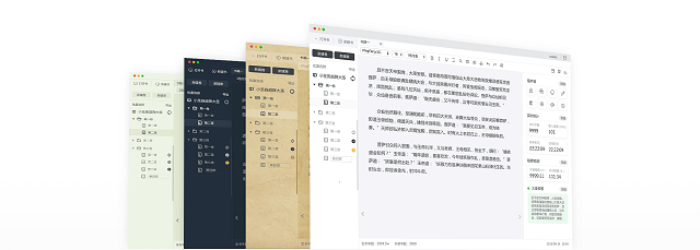 橙瓜码字苹果电脑版 瓜码字mac版下载