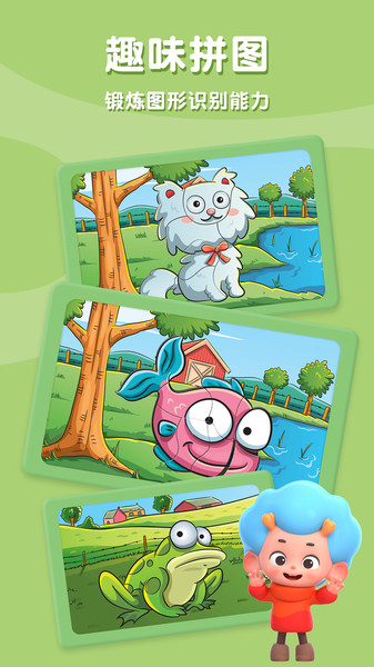 猜猜我是谁 猜猜我是谁下载