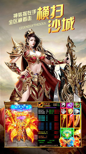 神鹰怒火龙城手游 神鹰怒火龙城官方正式版