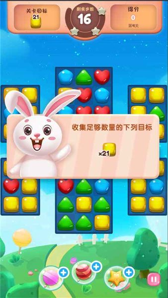 消除吧安迪 消除吧安迪手游