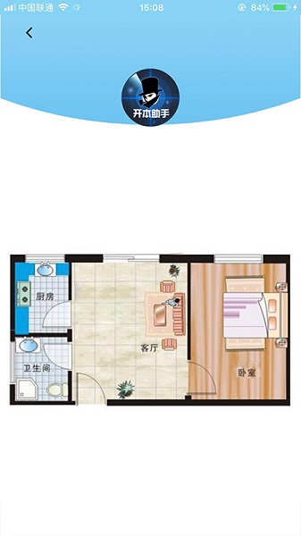 开本助手 开本助手app