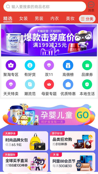 闲鱼优惠券app免费