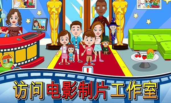 小小电影院游戏