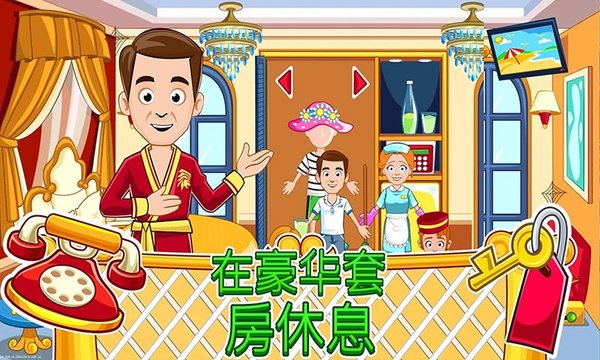 我的小镇城市建筑游戏