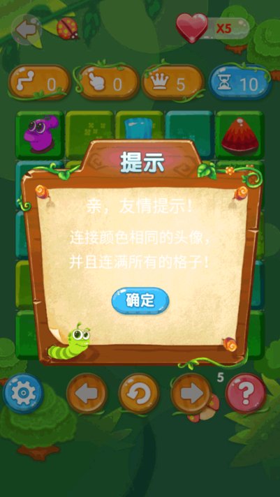 梦幻贪食蛇手机版 梦幻贪食蛇小游戏