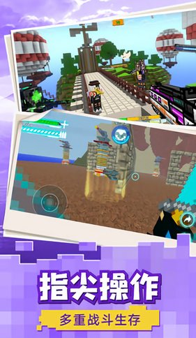 像素射击求生游戏