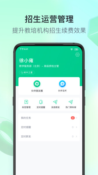 脉小丰app