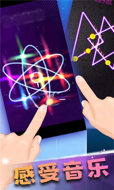指尖舞动游戏下载
