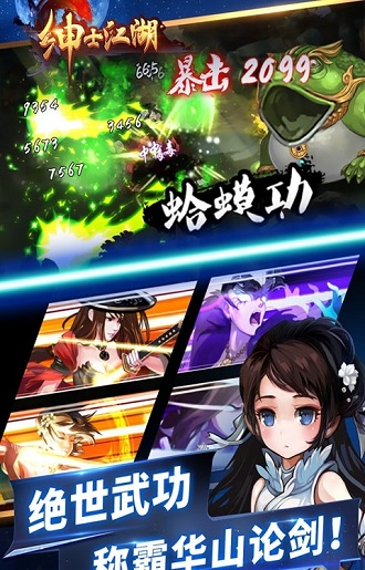 绅士江湖送抽漂虞姬下载 绅士江湖送抽漂虞姬