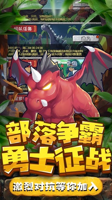 你强你上手游下载