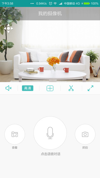 5G看看 5G看看下载