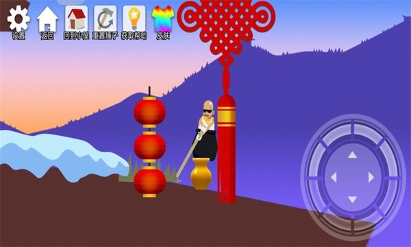 和王老汉一起攻克难关新春版游戏