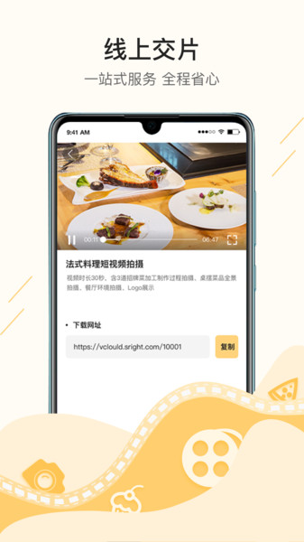 更火app