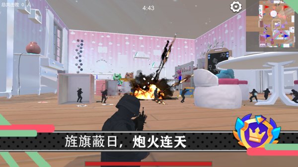 少女战地最新版