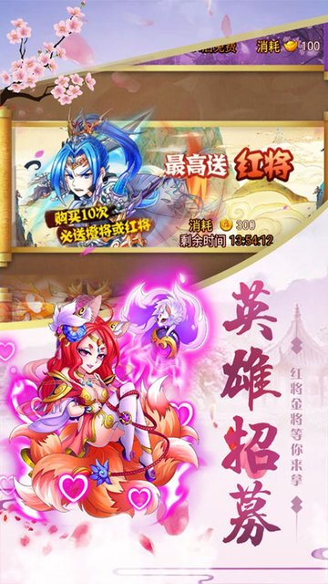 幻想封神Online天地封神手游