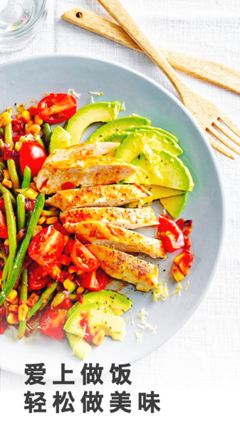 做菜菜谱大全app 做菜菜谱大全app免费