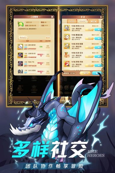 天命起源变态版