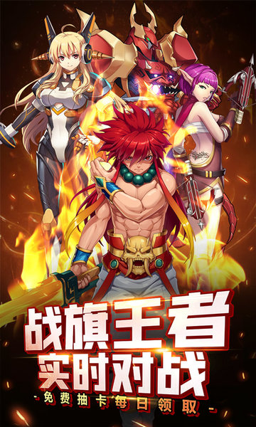 勇者之翼终极奥义手游