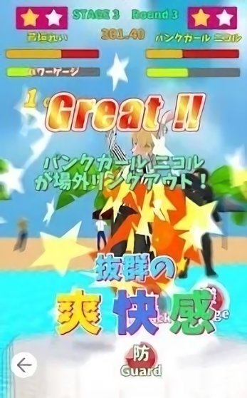 女孩相扑比赛游戏