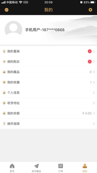 咸鱼翻身app