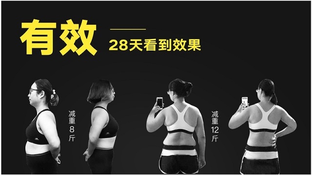 即刻运动电视版