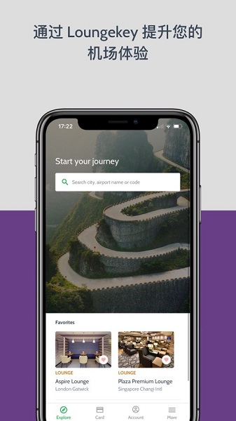 LoungeKey LoungeKeyapp