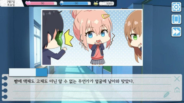 约会模拟器手机版